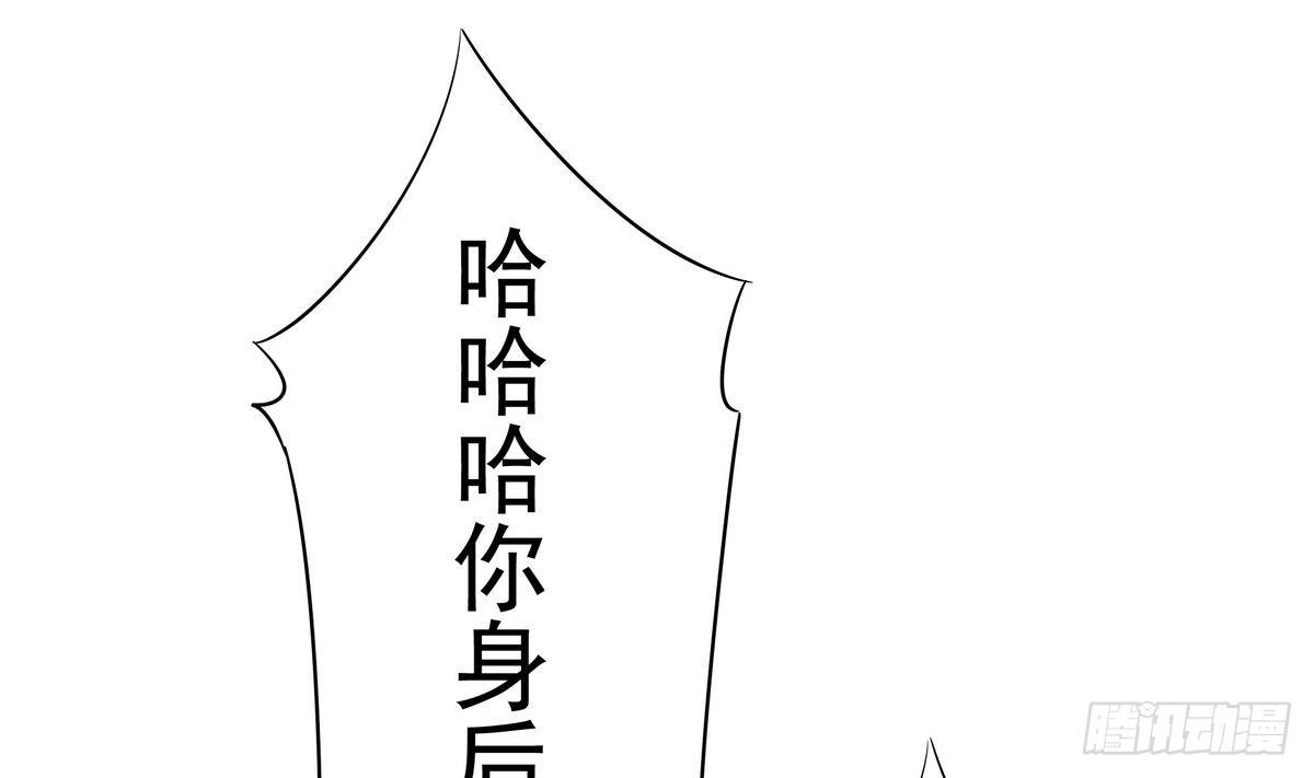 《龙宫驸马不好当》第4话 你告诉我这是公主 第11页