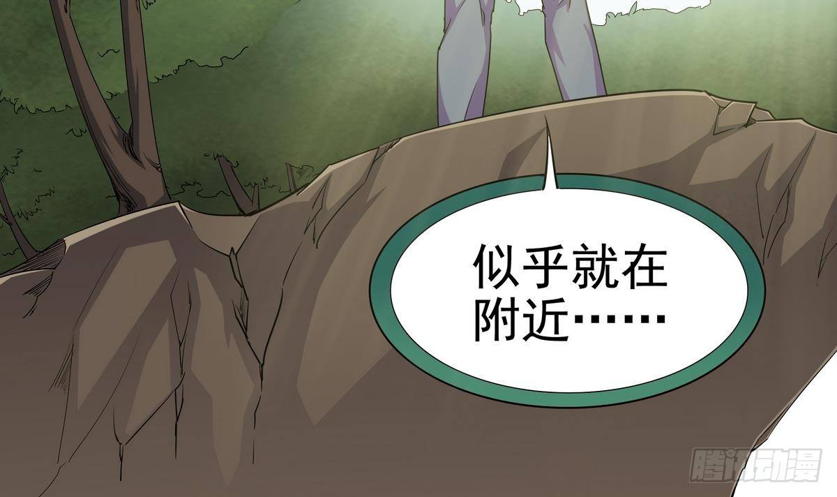 《龙宫驸马不好当》第4话 你告诉我这是公主 第16页