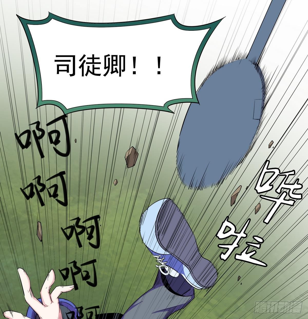 《龙宫驸马不好当》第4话 你告诉我这是公主 第18页