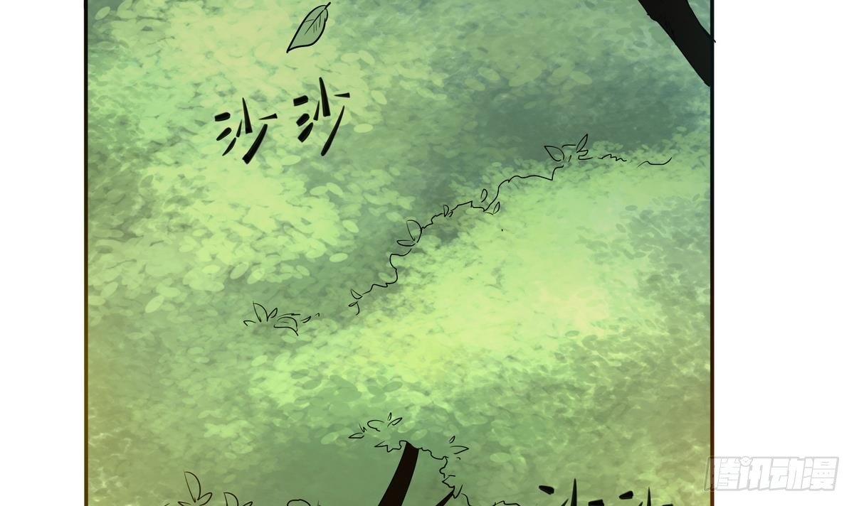 《龙宫驸马不好当》第4话 你告诉我这是公主 第22页