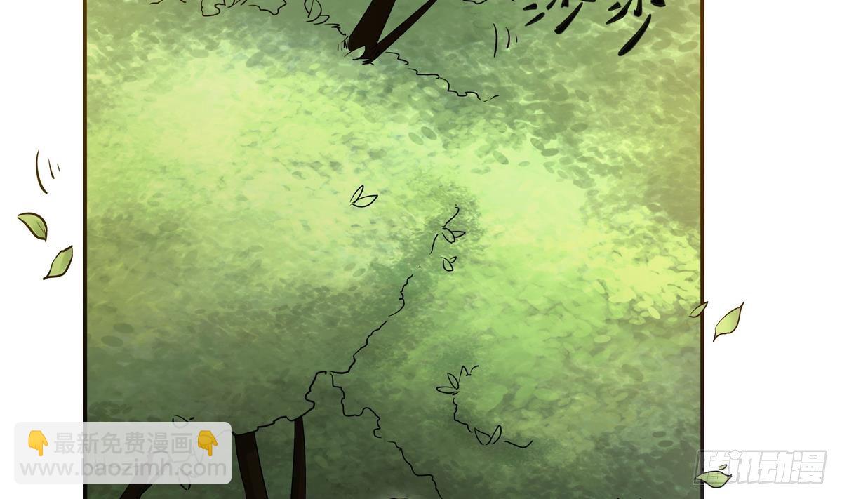 《龙宫驸马不好当》第4话 你告诉我这是公主 第23页