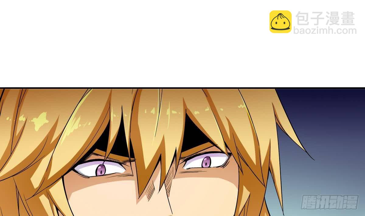《龙宫驸马不好当》第4话 你告诉我这是公主 第41页