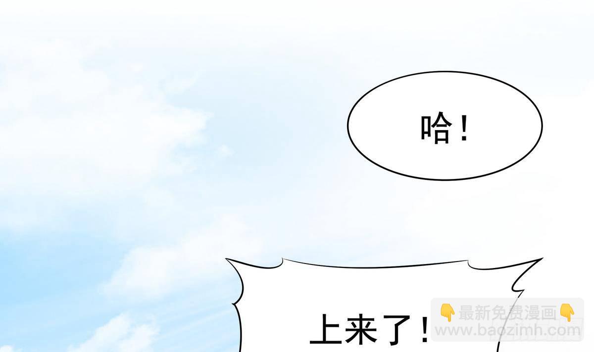 《龙宫驸马不好当》第4话 你告诉我这是公主 第4页