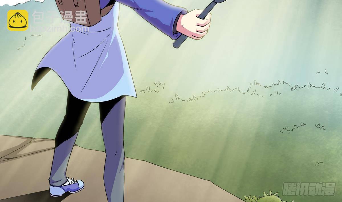 《龙宫驸马不好当》第4话 你告诉我这是公主 第6页