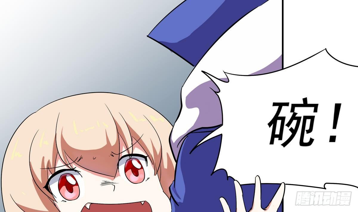 《龙宫驸马不好当》第6话 刺客枪乌贼 第25页
