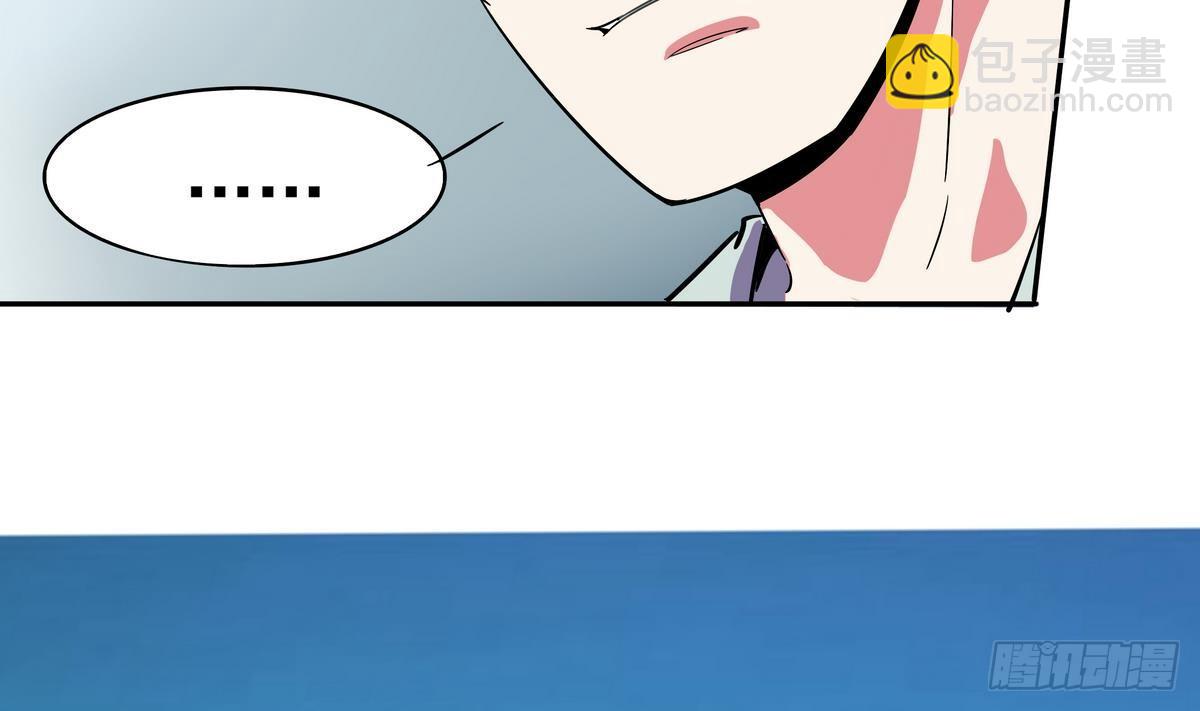 《龙宫驸马不好当》第6话 刺客枪乌贼 第39页