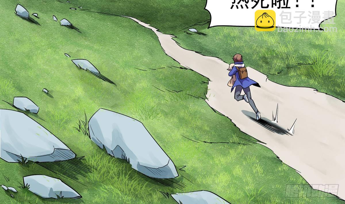 《龙宫驸马不好当》第6话 刺客枪乌贼 第42页