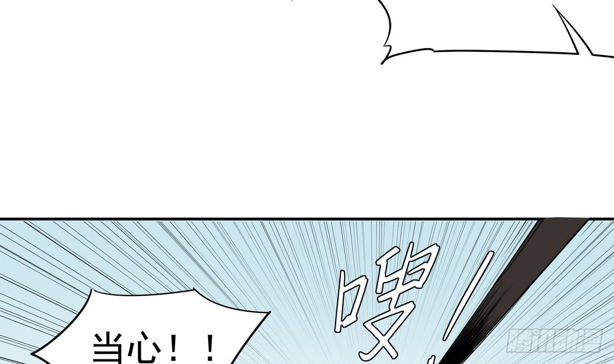 《龙宫驸马不好当》第7话 雄起！绝地反击 第12页