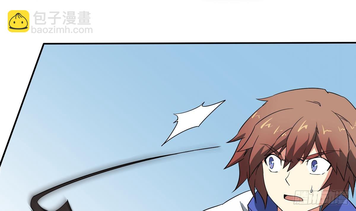 《龙宫驸马不好当》第7话 雄起！绝地反击 第14页