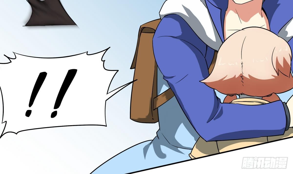 《龙宫驸马不好当》第7话 雄起！绝地反击 第15页