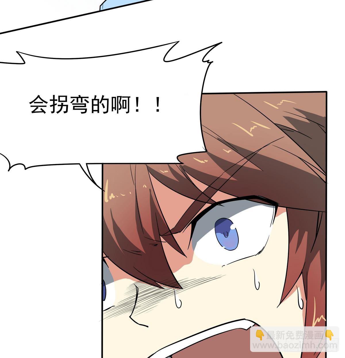 《龙宫驸马不好当》第7话 雄起！绝地反击 第16页