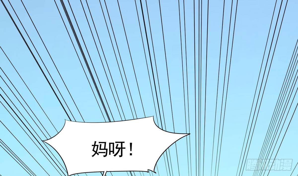 《龙宫驸马不好当》第7话 雄起！绝地反击 第1页