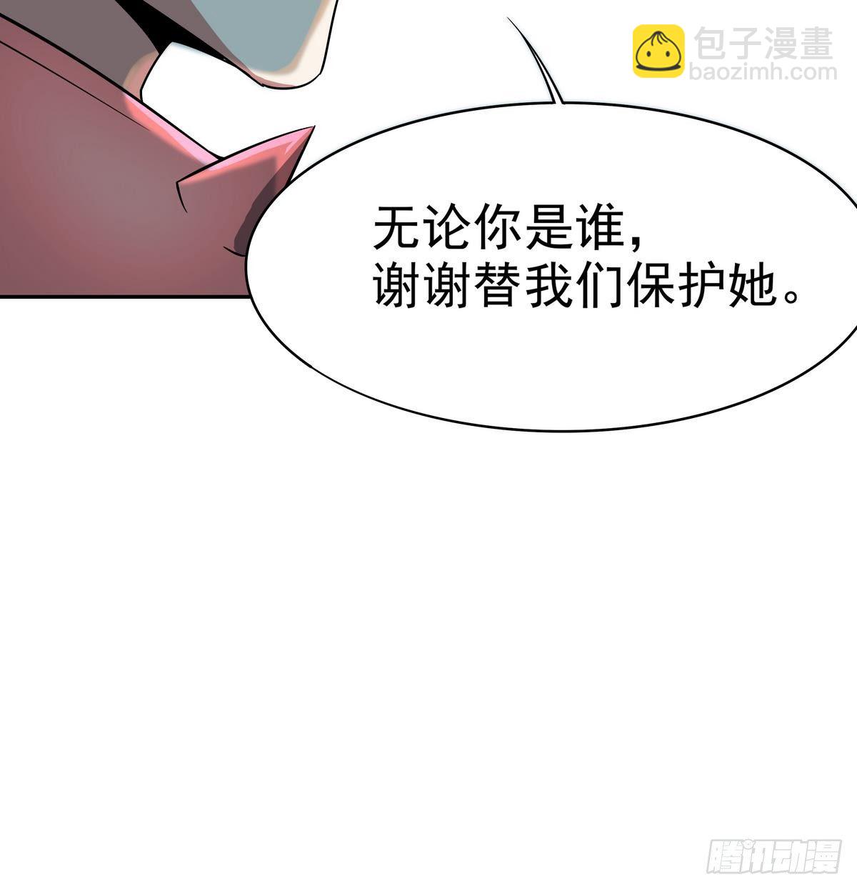 《龙宫驸马不好当》第7话 雄起！绝地反击 第27页