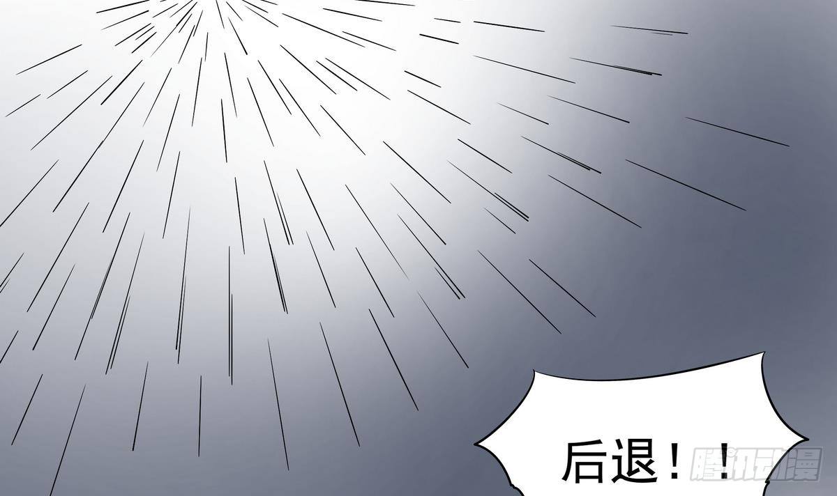 《龙宫驸马不好当》第7话 雄起！绝地反击 第30页