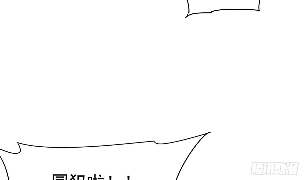 《龙宫驸马不好当》第7话 雄起！绝地反击 第40页