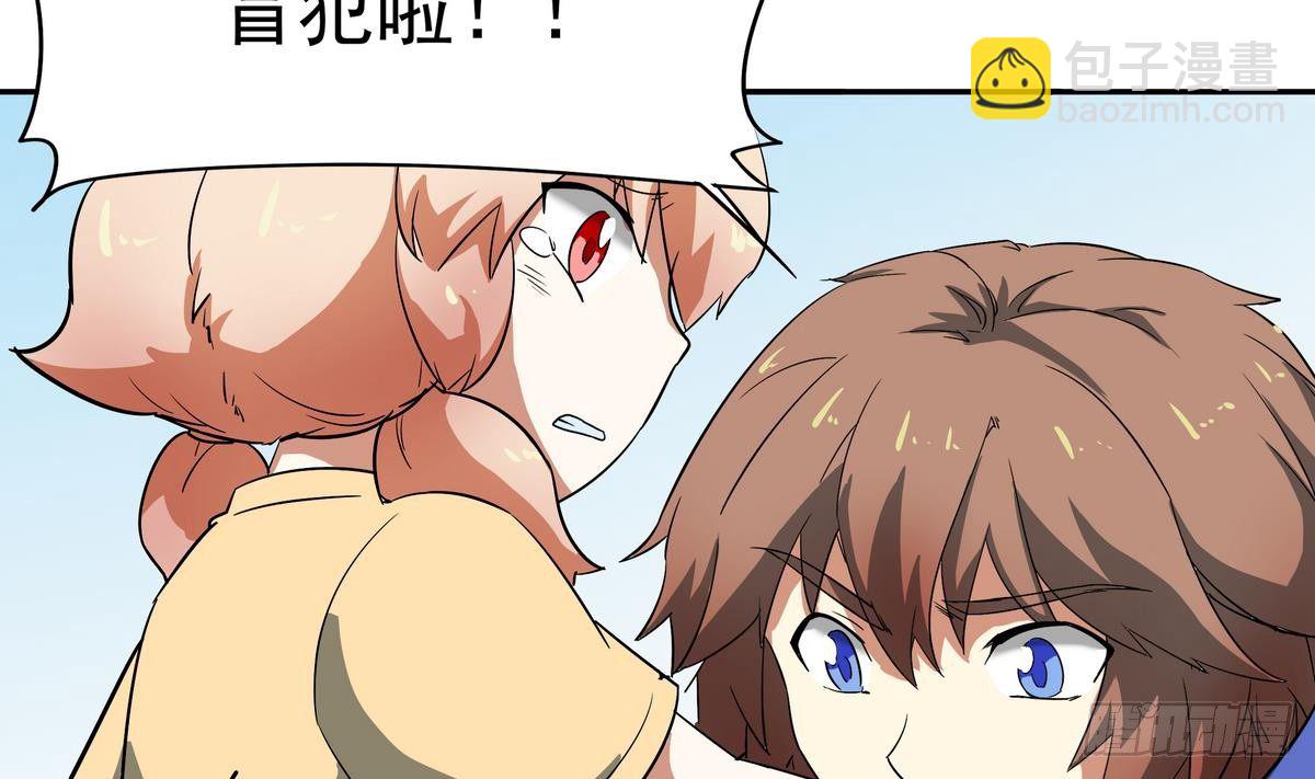 《龙宫驸马不好当》第7话 雄起！绝地反击 第41页