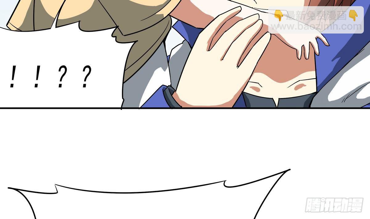 《龙宫驸马不好当》第7话 雄起！绝地反击 第42页