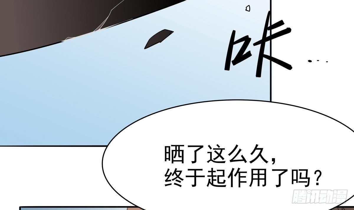 《龙宫驸马不好当》第7话 雄起！绝地反击 第49页