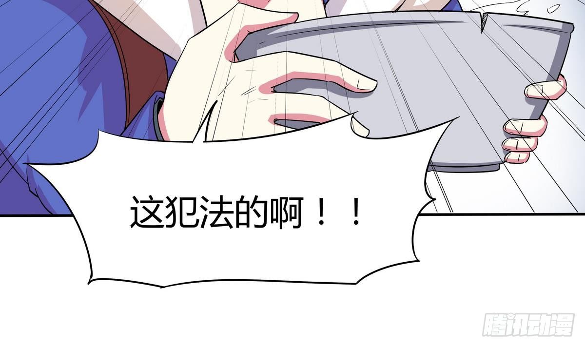 《龙宫驸马不好当》第5话 海字一号刺客 第22页