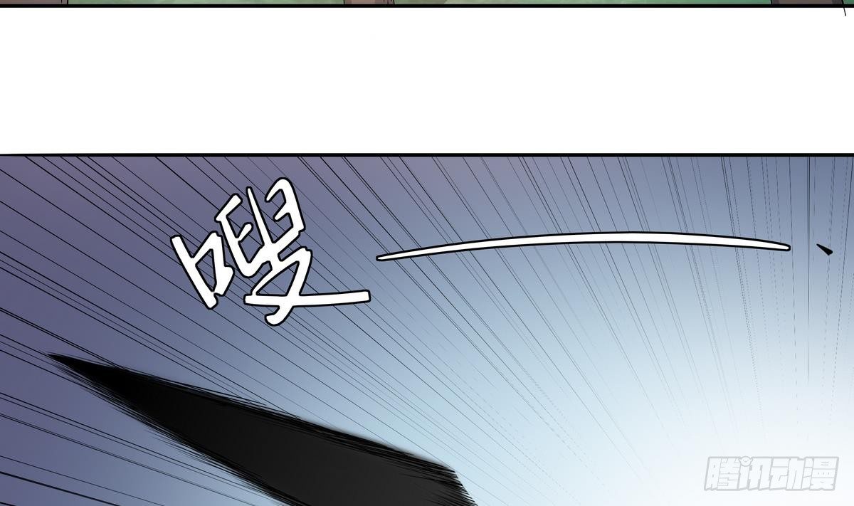 《龙宫驸马不好当》第5话 海字一号刺客 第29页