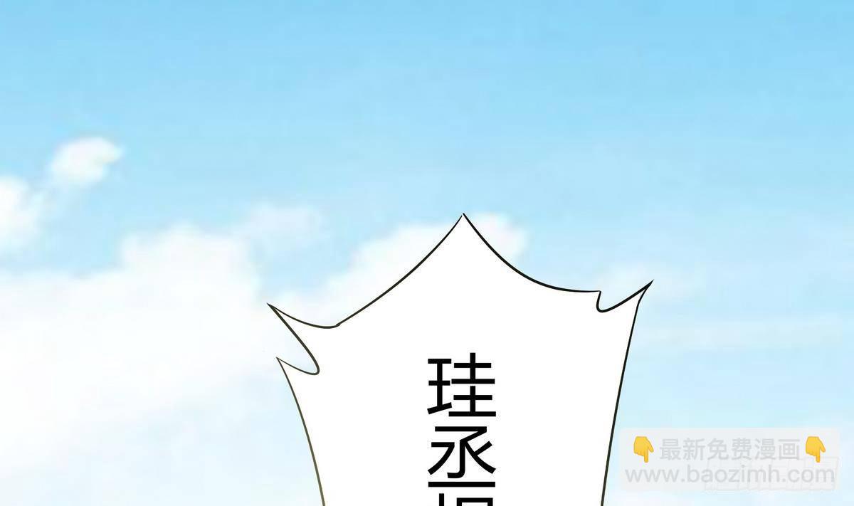 《龙宫驸马不好当》第5话 海字一号刺客 第2页