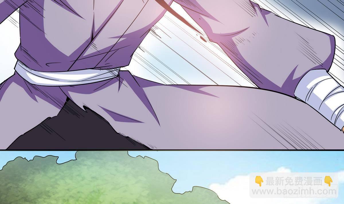 《龙宫驸马不好当》第5话 海字一号刺客 第32页