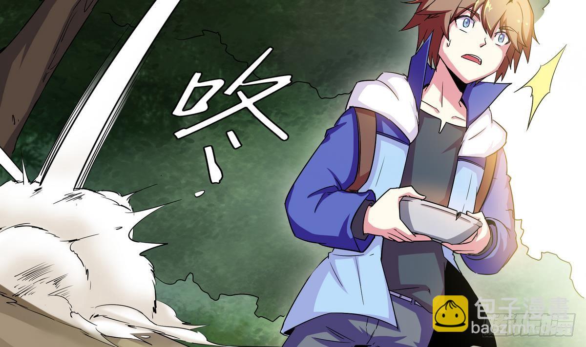 《龙宫驸马不好当》第5话 海字一号刺客 第34页