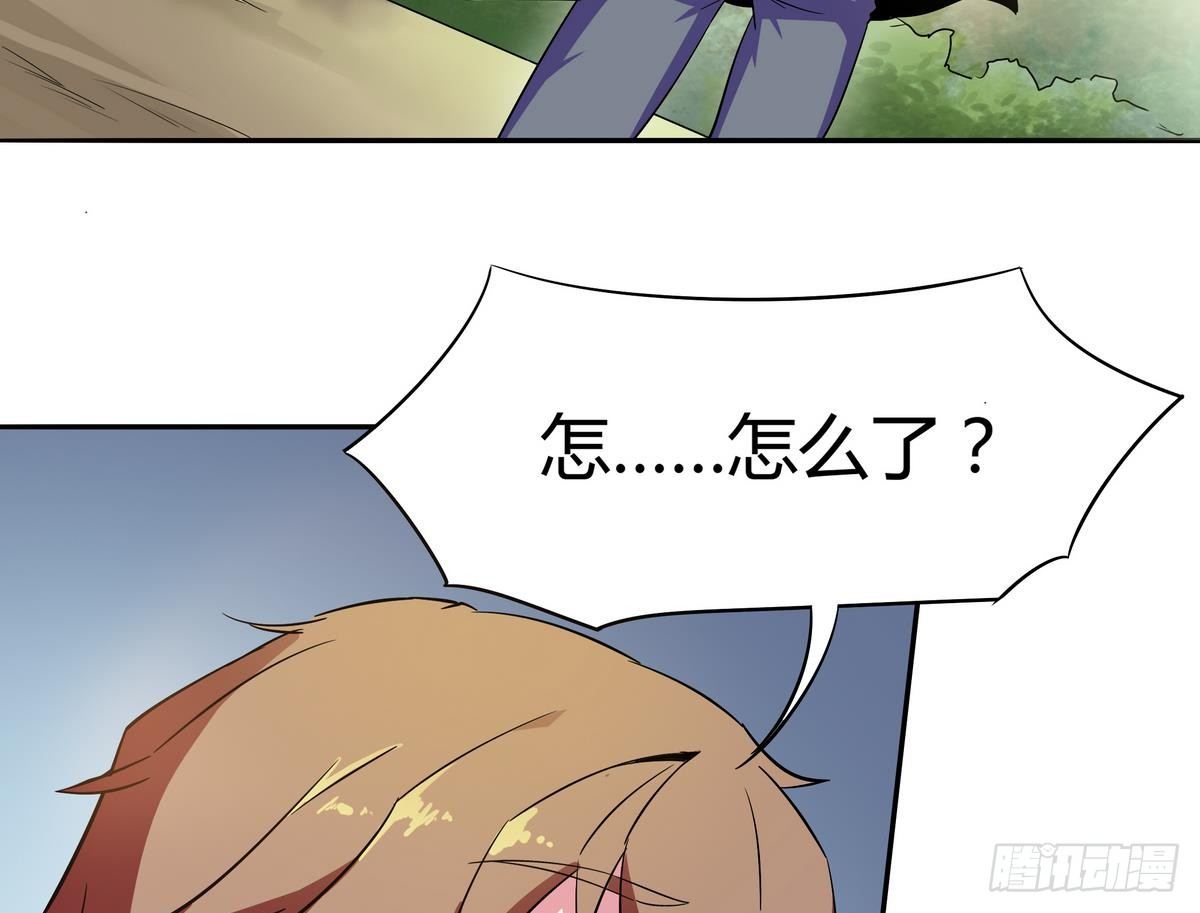 《龙宫驸马不好当》第5话 海字一号刺客 第35页