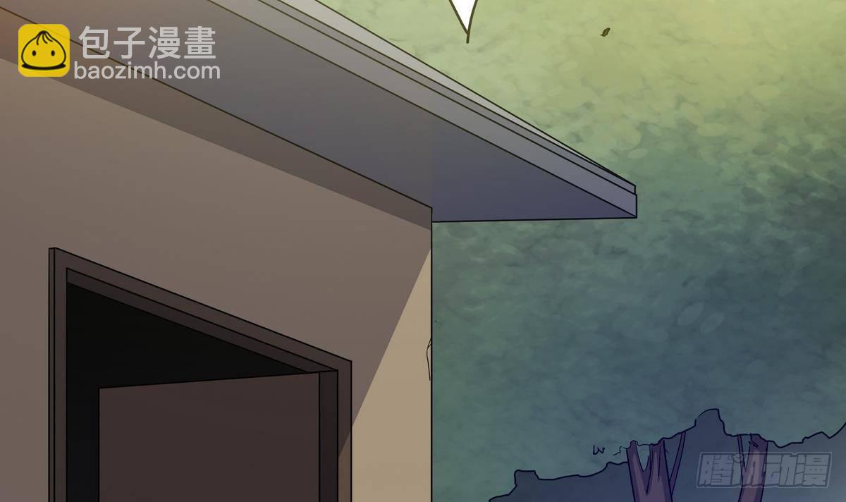 《龙宫驸马不好当》第5话 海字一号刺客 第4页