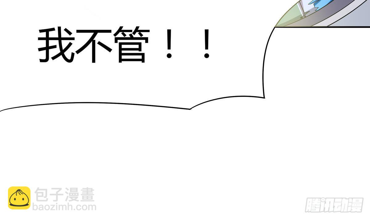 《龙宫驸马不好当》第5话 海字一号刺客 第7页