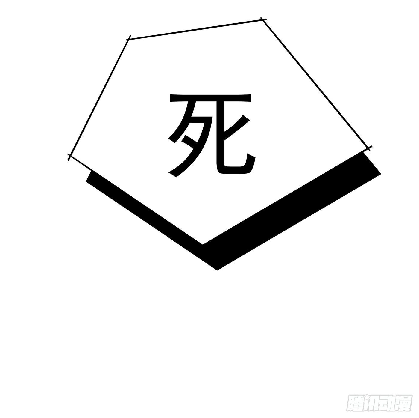 《龙宫驸马不好当》第10话 龙虎豹三人组 第30页