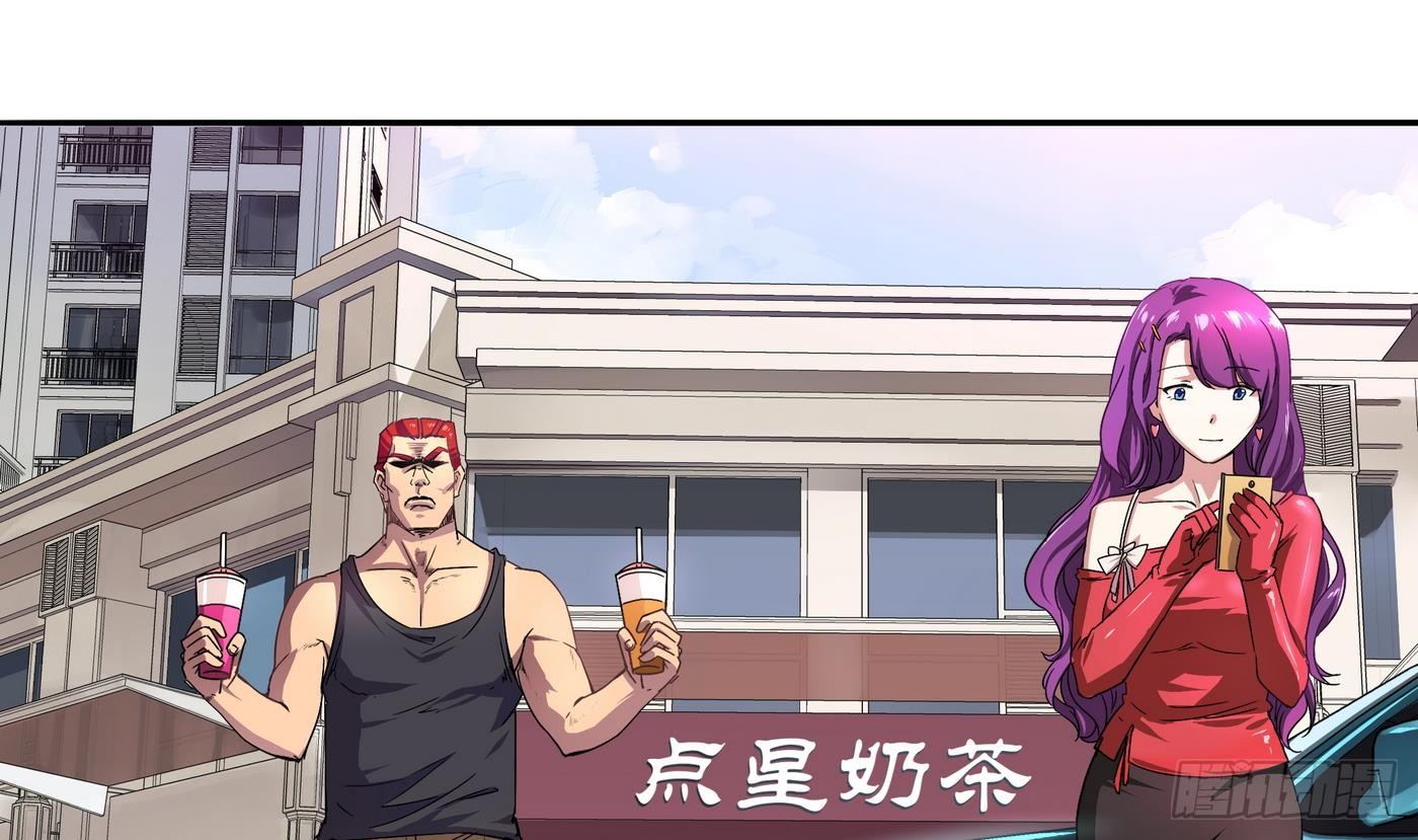《龙宫驸马不好当》第10话 龙虎豹三人组 第7页