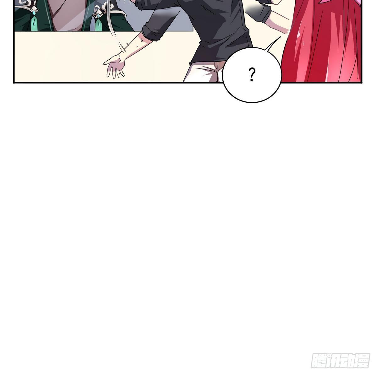 《龙宫驸马不好当》第9话 埋胸——计划通 第18页