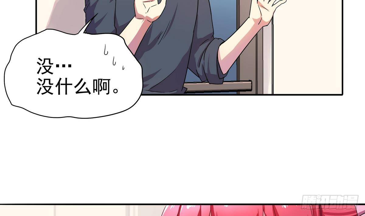 《龙宫驸马不好当》第9话 埋胸——计划通 第20页