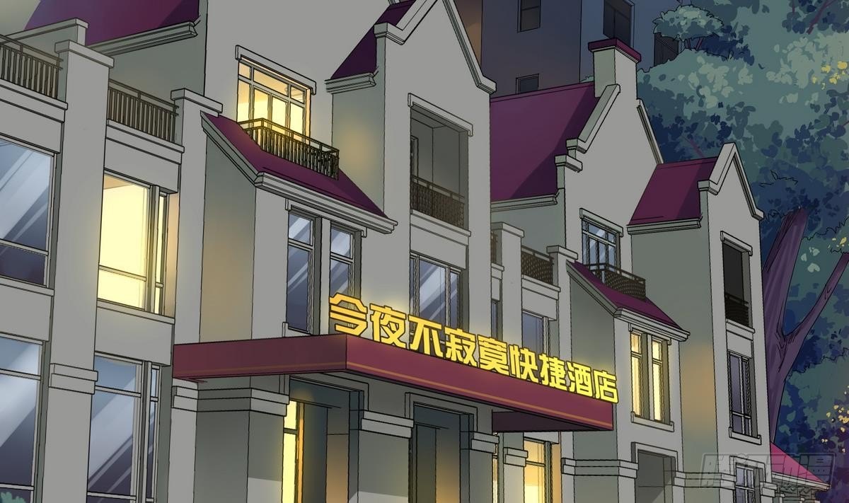 《龙宫驸马不好当》第9话 埋胸——计划通 第2页