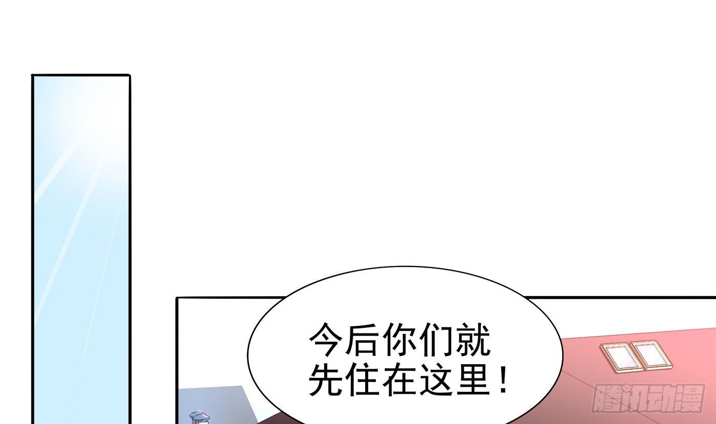 《龙宫驸马不好当》第11话 口…口爆啦！！ 第13页