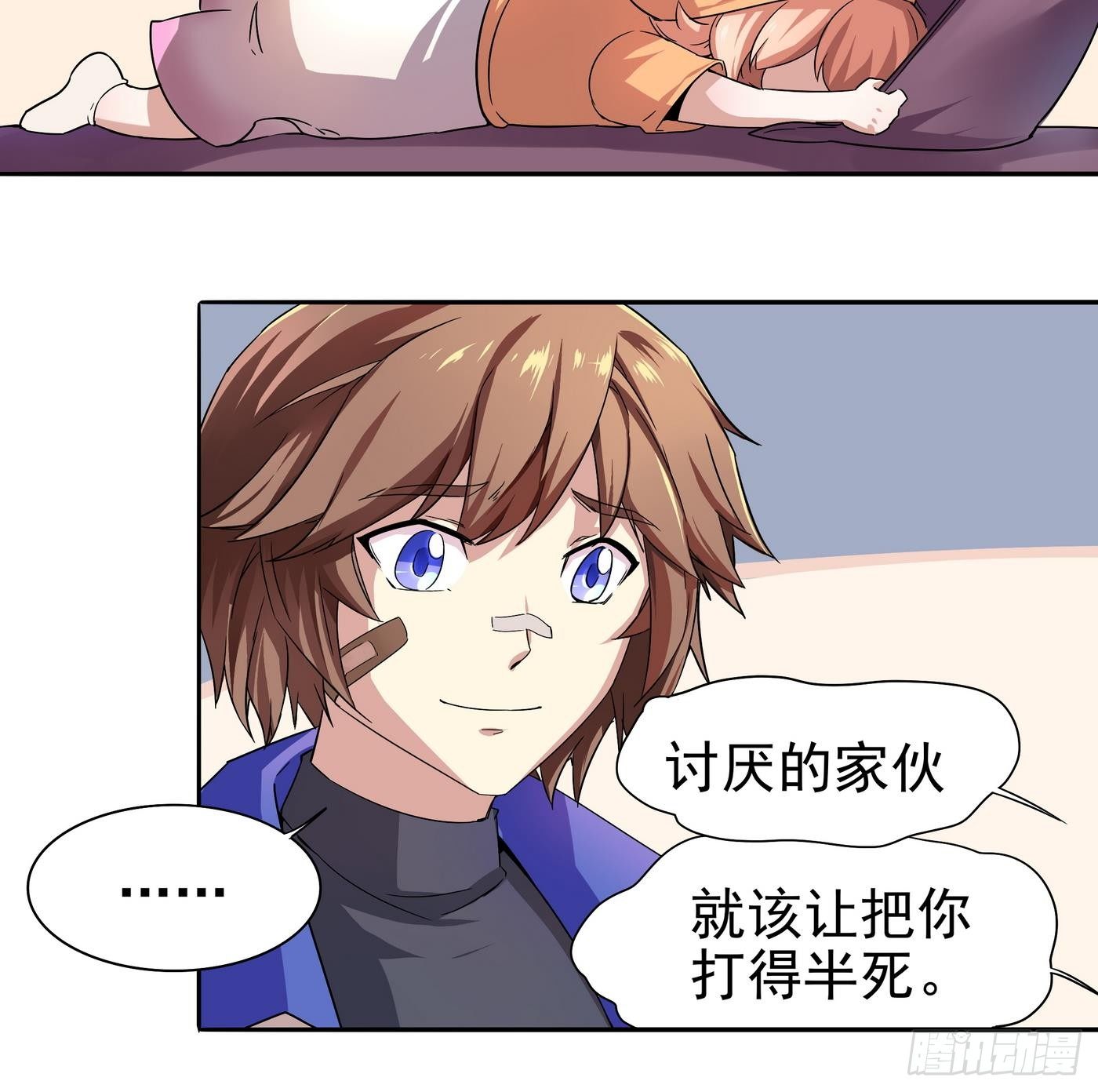 《龙宫驸马不好当》第11话 口…口爆啦！！ 第17页