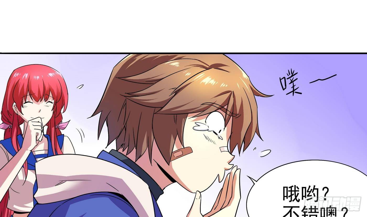 《龙宫驸马不好当》第11话 口…口爆啦！！ 第19页