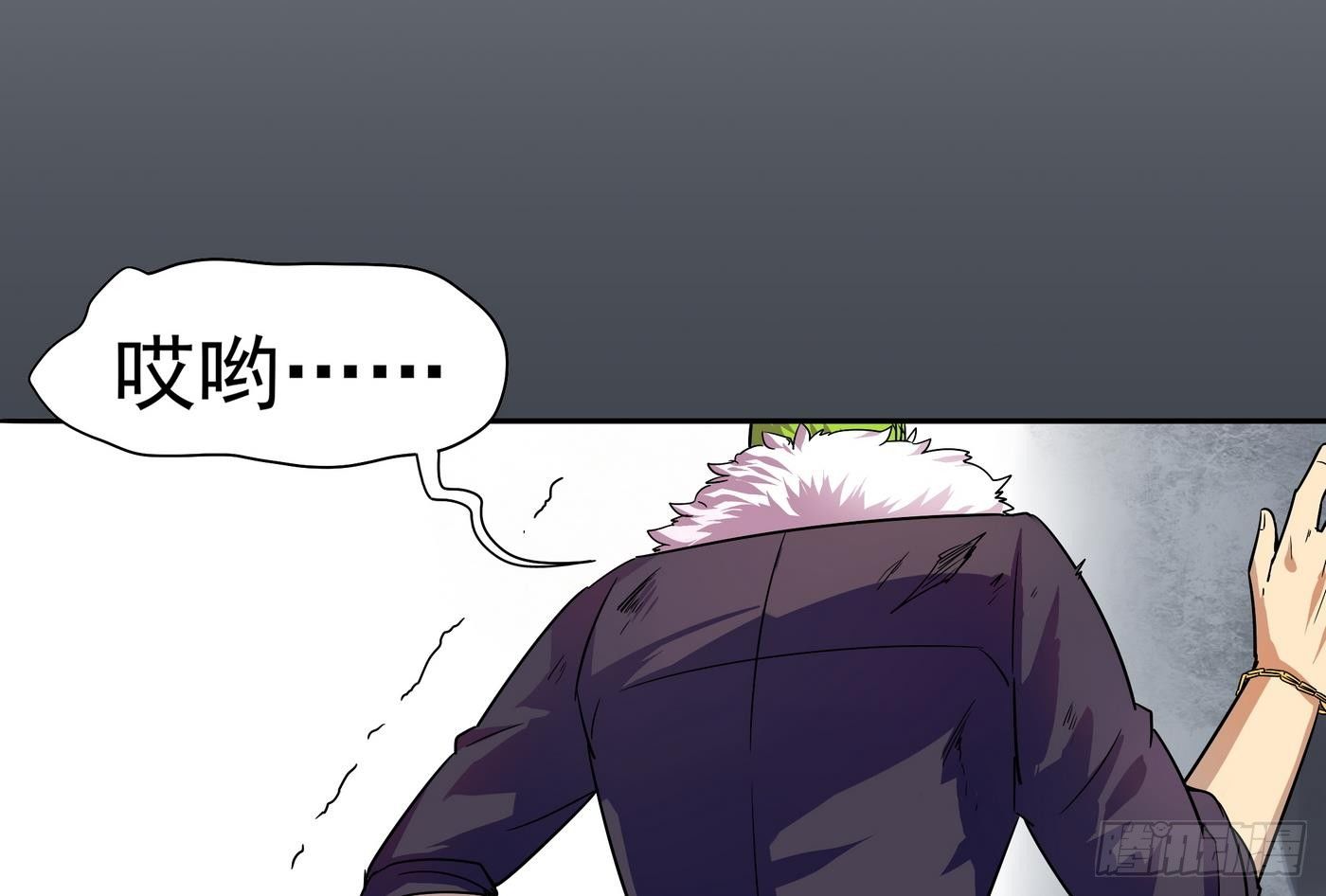 《龙宫驸马不好当》第11话 口…口爆啦！！ 第25页