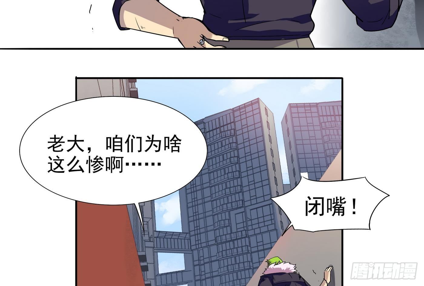 《龙宫驸马不好当》第11话 口…口爆啦！！ 第26页