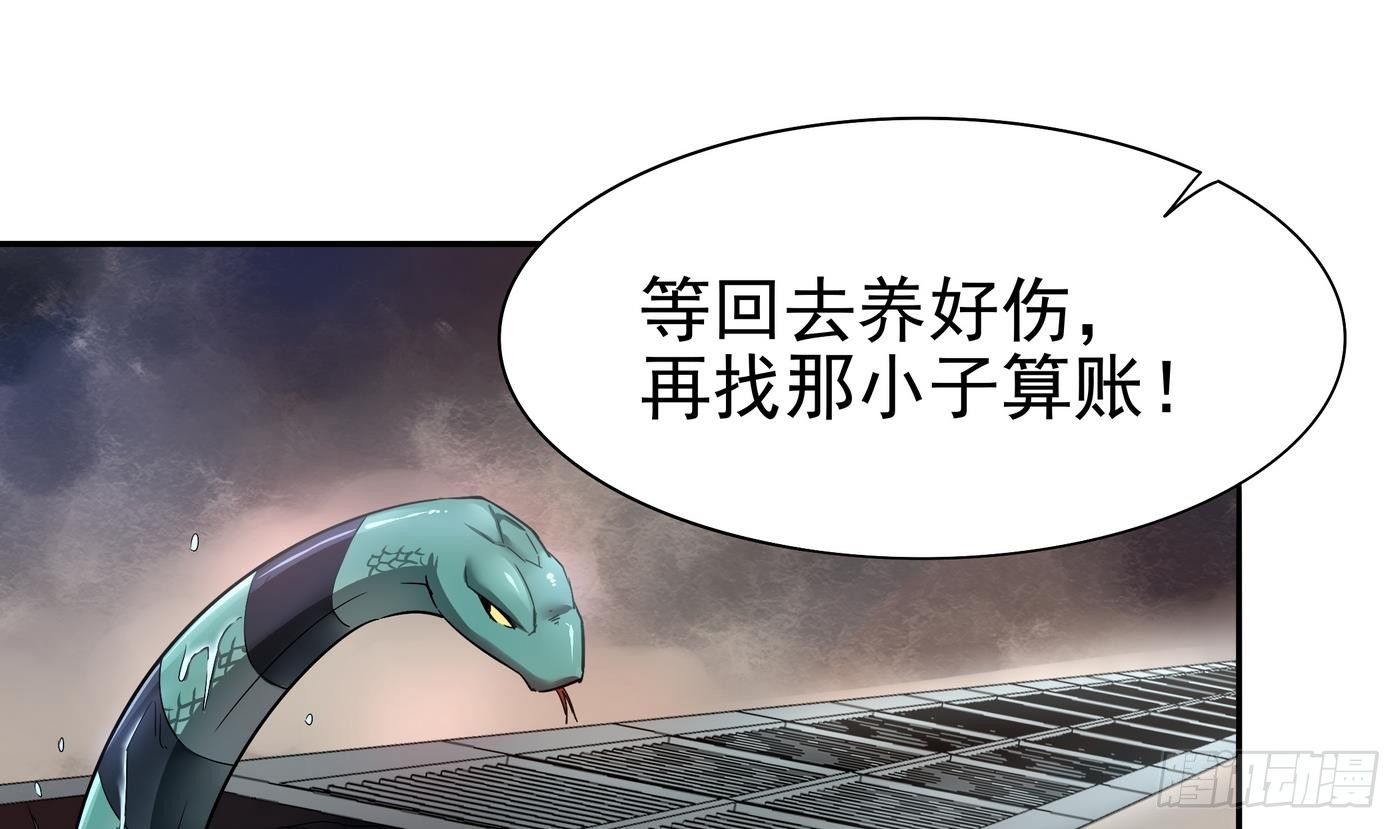 《龙宫驸马不好当》第11话 口…口爆啦！！ 第28页