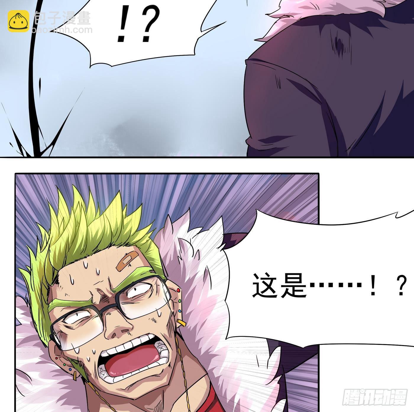 《龙宫驸马不好当》第11话 口…口爆啦！！ 第31页
