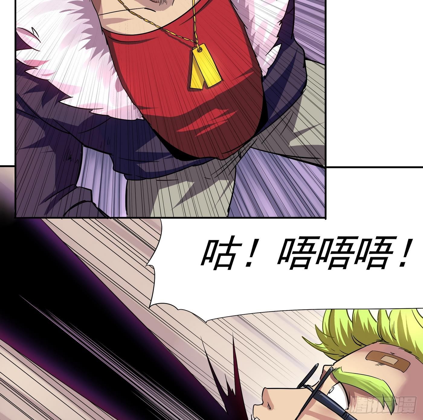 《龙宫驸马不好当》第11话 口…口爆啦！！ 第32页