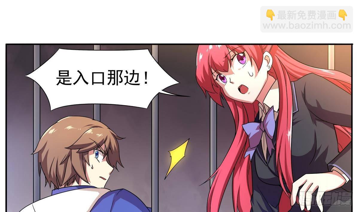 《龙宫驸马不好当》第15话 人兽，合体！ 第7页