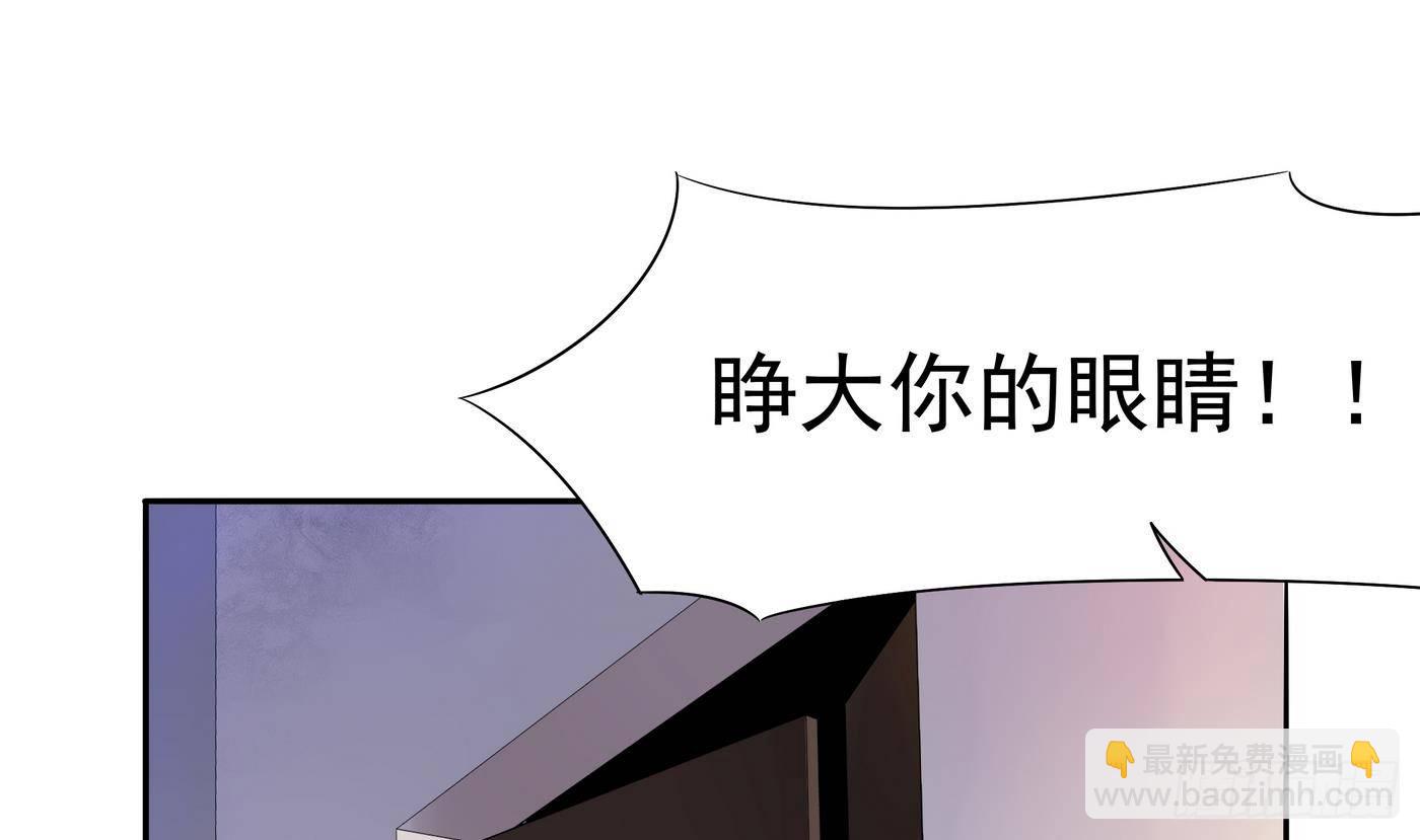 《龙宫驸马不好当》第13话 放开她,让我来！ 第14页