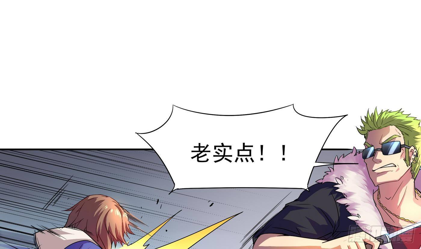 《龙宫驸马不好当》第13话 放开她,让我来！ 第26页