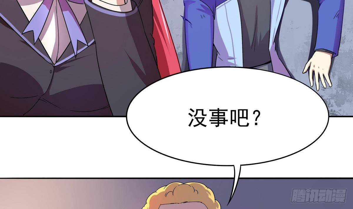 《龙宫驸马不好当》第14话 女神，我来救你！ 第14页