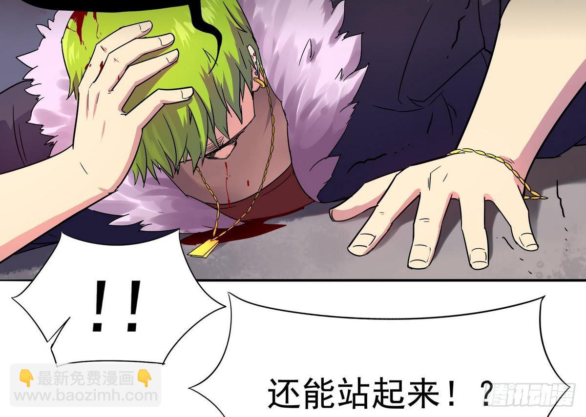 《龙宫驸马不好当》第14话 女神，我来救你！ 第17页