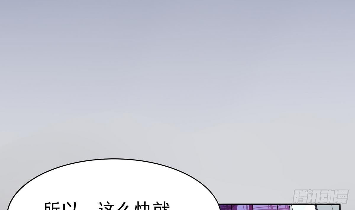 《龙宫驸马不好当》第14话 女神，我来救你！ 第25页