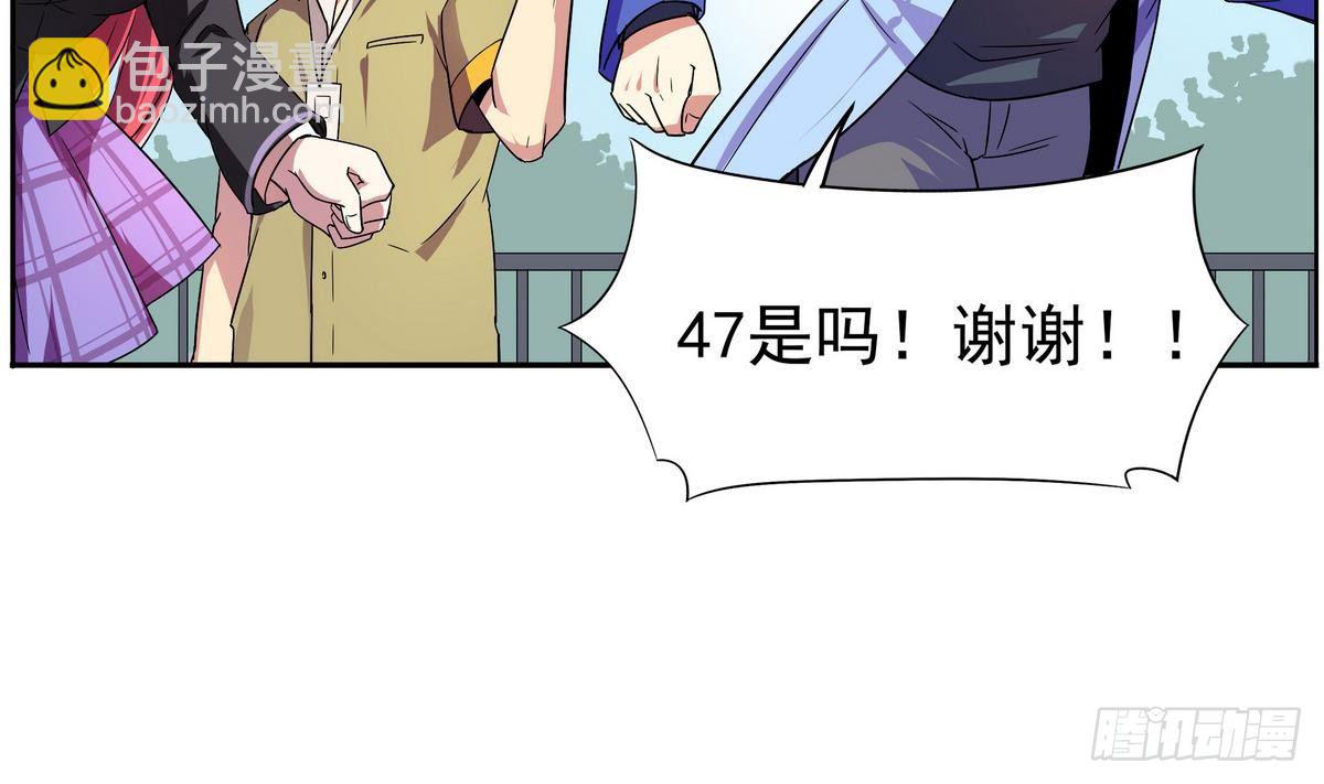 《龙宫驸马不好当》第14话 女神，我来救你！ 第39页